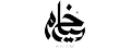 Trusted brand logo 02