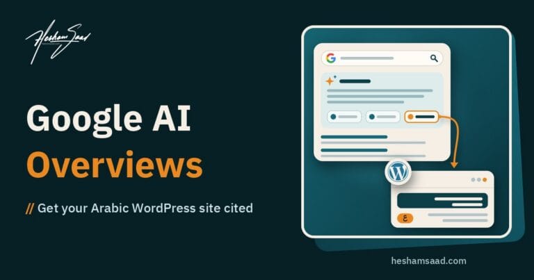 Google AI Overviews for Arabic websites: an AI Overview in Google search citing an Arabic WordPress site