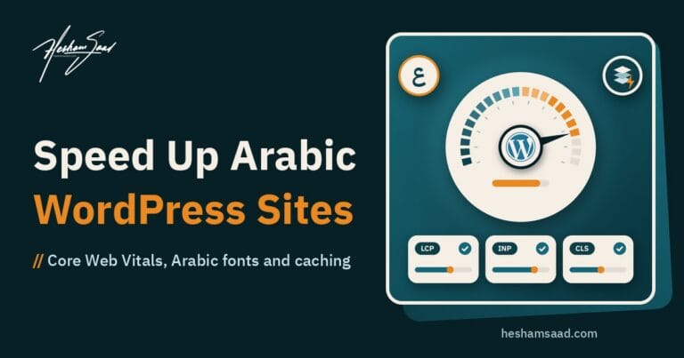 Speeding up an Arabic WordPress site: a speed gauge with the WordPress logo, Core Web Vitals cards for LCP, INP and CLS, and badges for Arabic fonts and caching